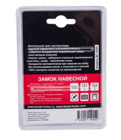 Икона товара